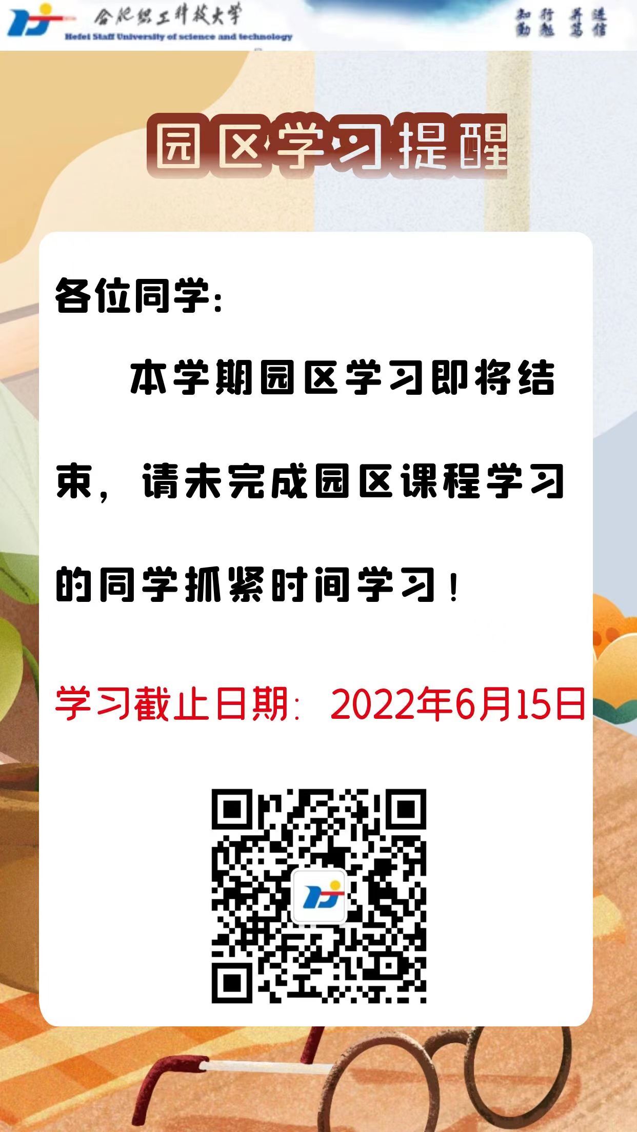 QQ图片20220610141437.jpg