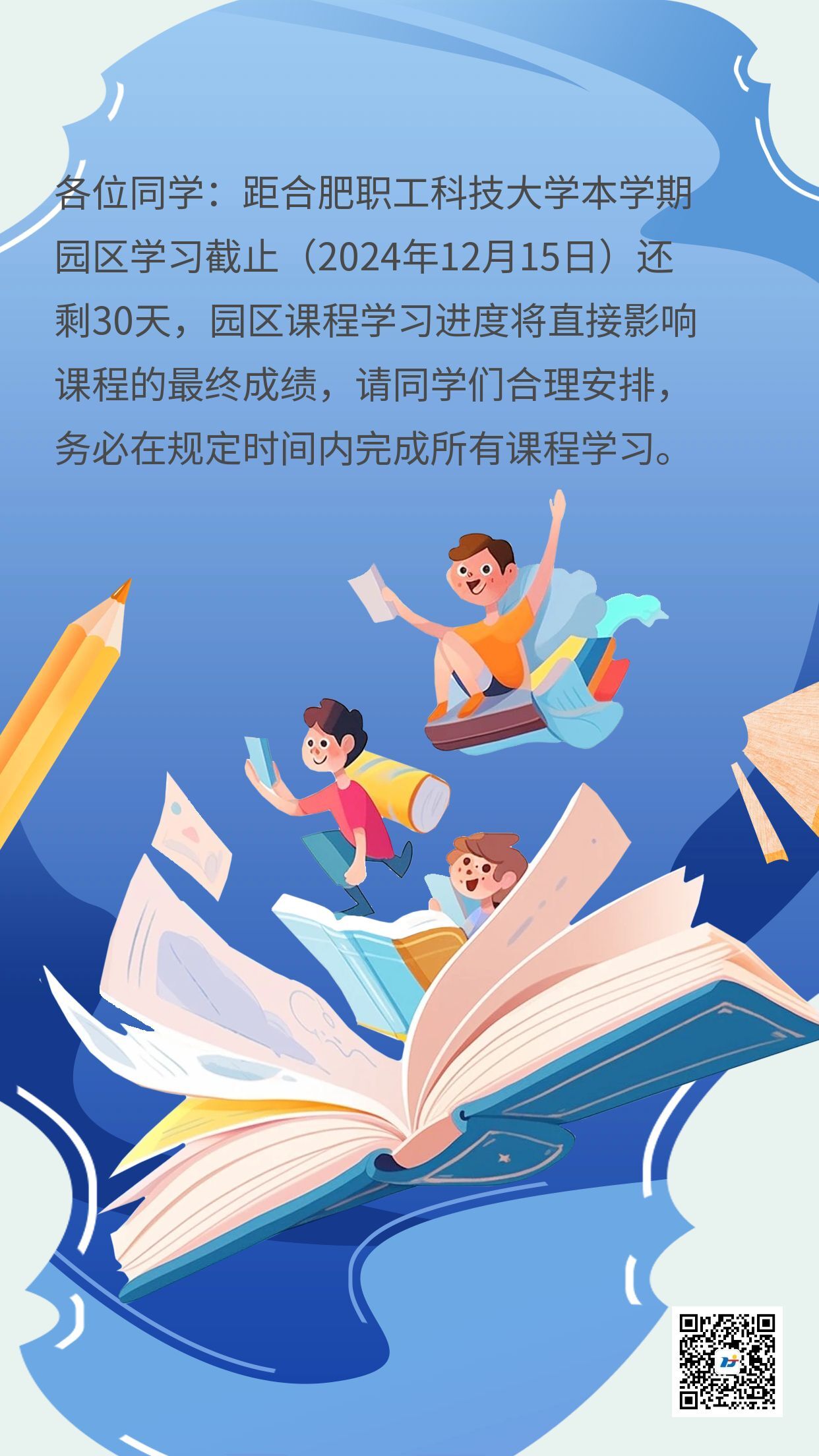 QQ图片20241115091549.jpg