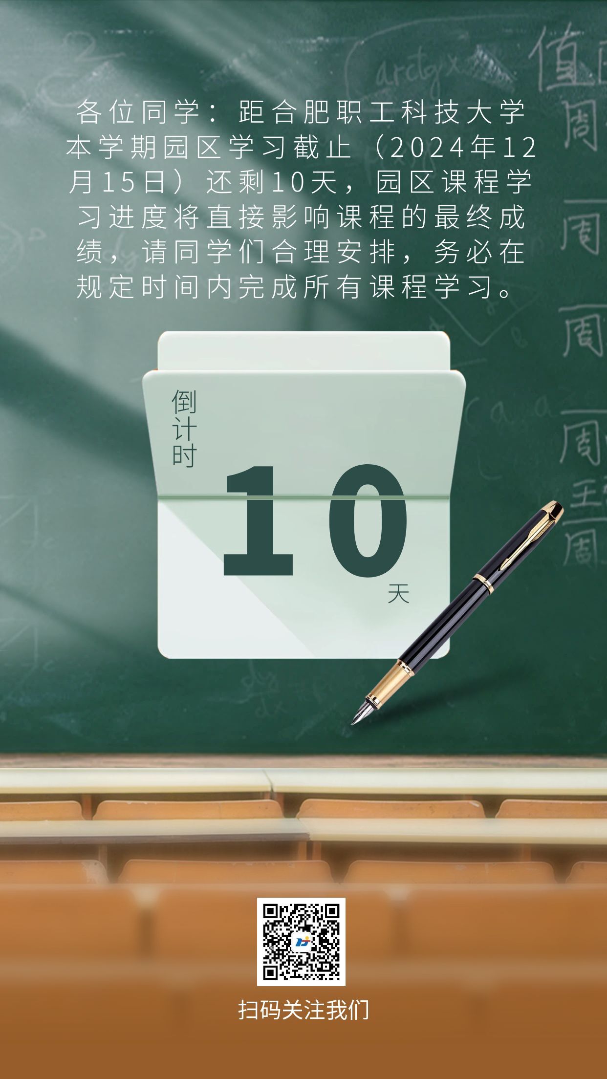 QQ图片20241205090457.jpg