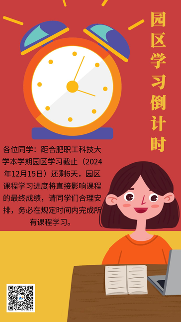 QQ图片20241209104401.png