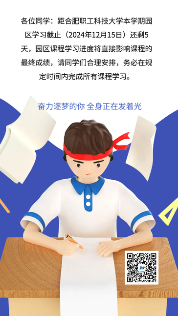 QQ图片20241210092523.png