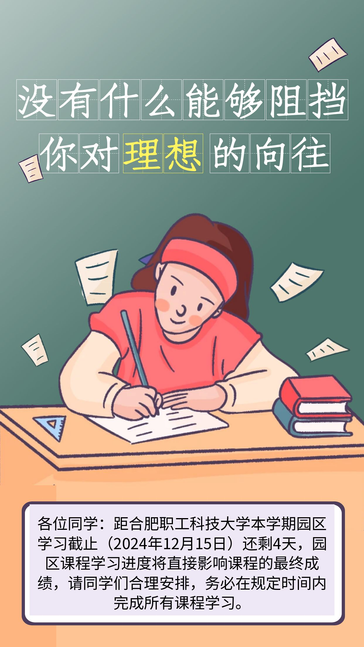 QQ图片20241211163141.png