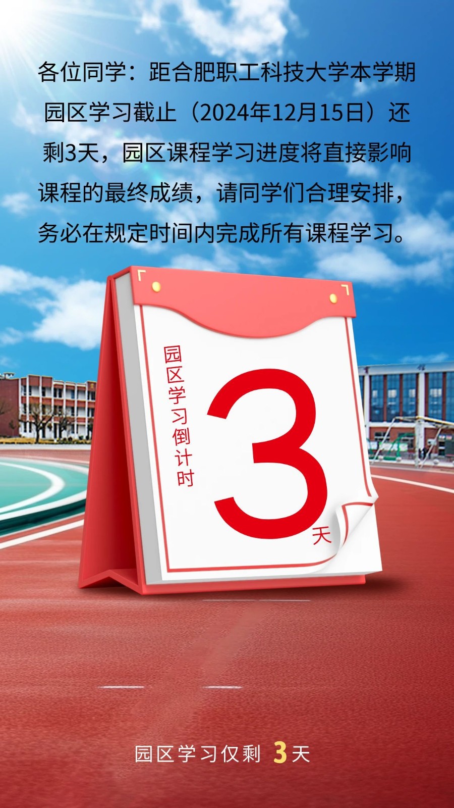 QQ图片20241212174017.jpg