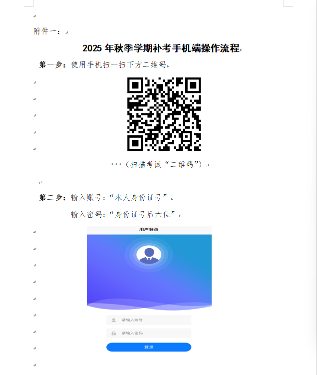 acfc3815431d04c84dedeb8d001c1d6b.png