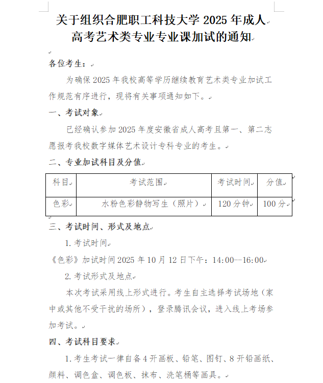 7b74135db186dfc555070521eecf4eda.png