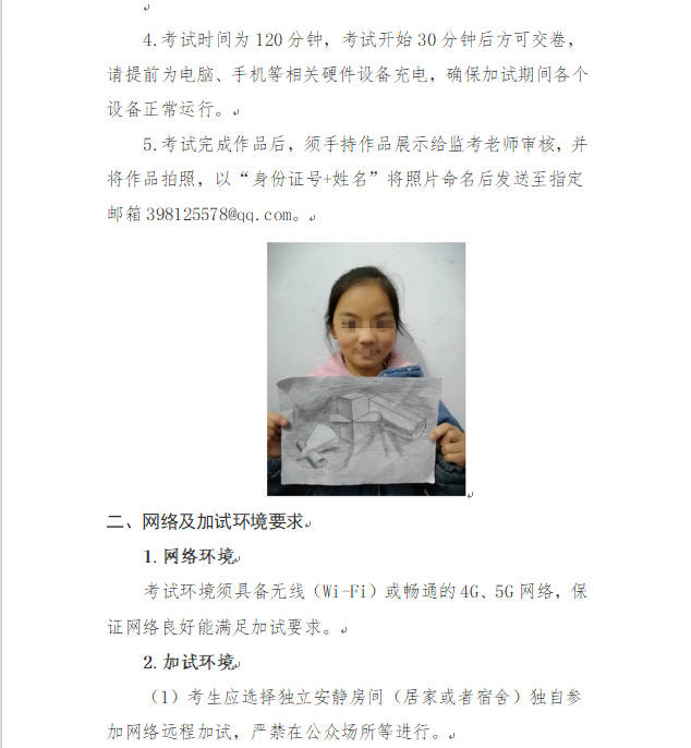 fb9170e36131eb66f1d75a48a6391200.png