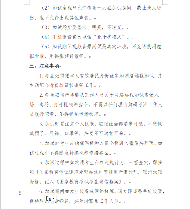 c2f67d8203ba3b18afa0fcb041027aa9.png