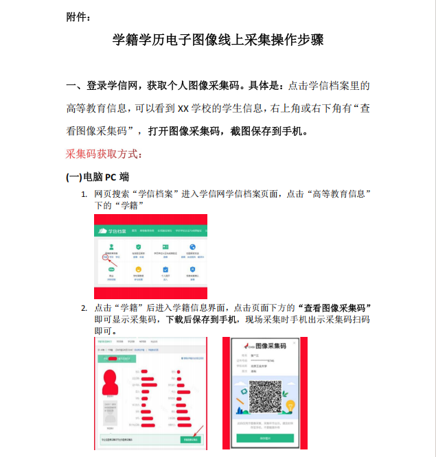 70ff71eab2068e24c916a6feeebf6df0.png