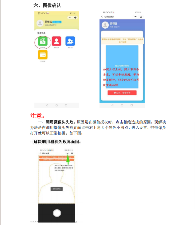 50933ea080da2df6e8548388da4a3b36.png