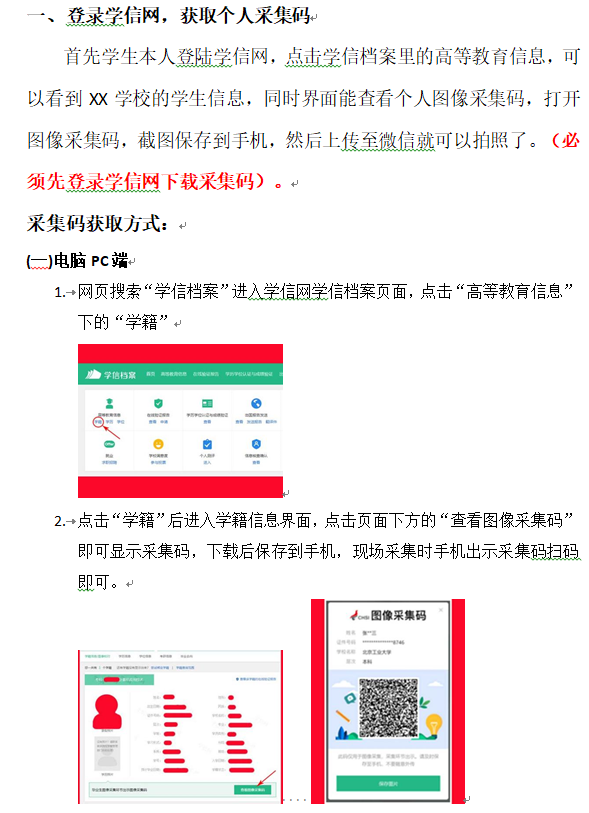 QQ_1790060176099.png